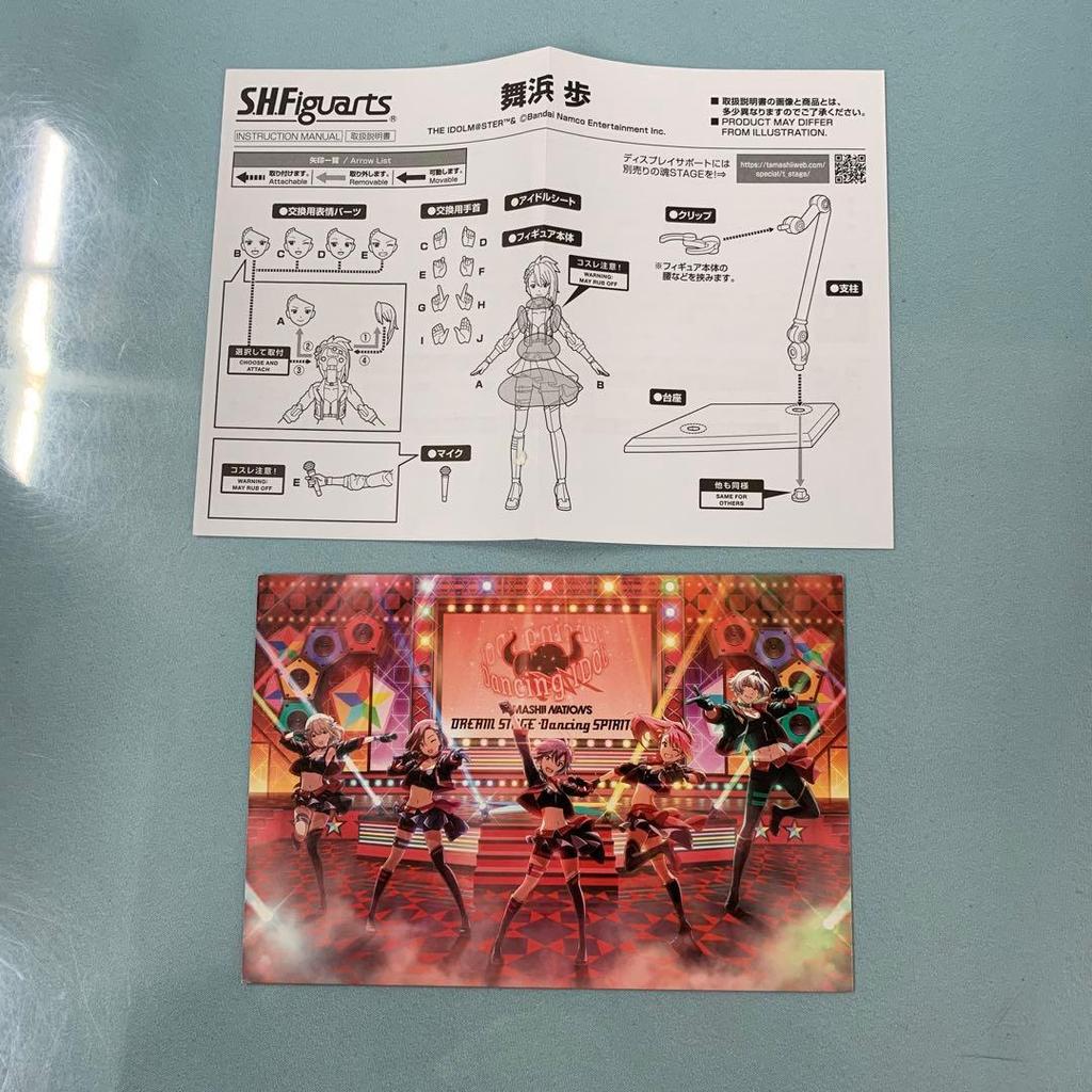 [USED] S.H.Figuarts Maihama Ayumi "THE IDOLM@STER MILLION LIVE!