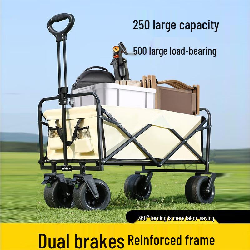 Xin Jing Zhou Foldable Outdoor Utility Cart