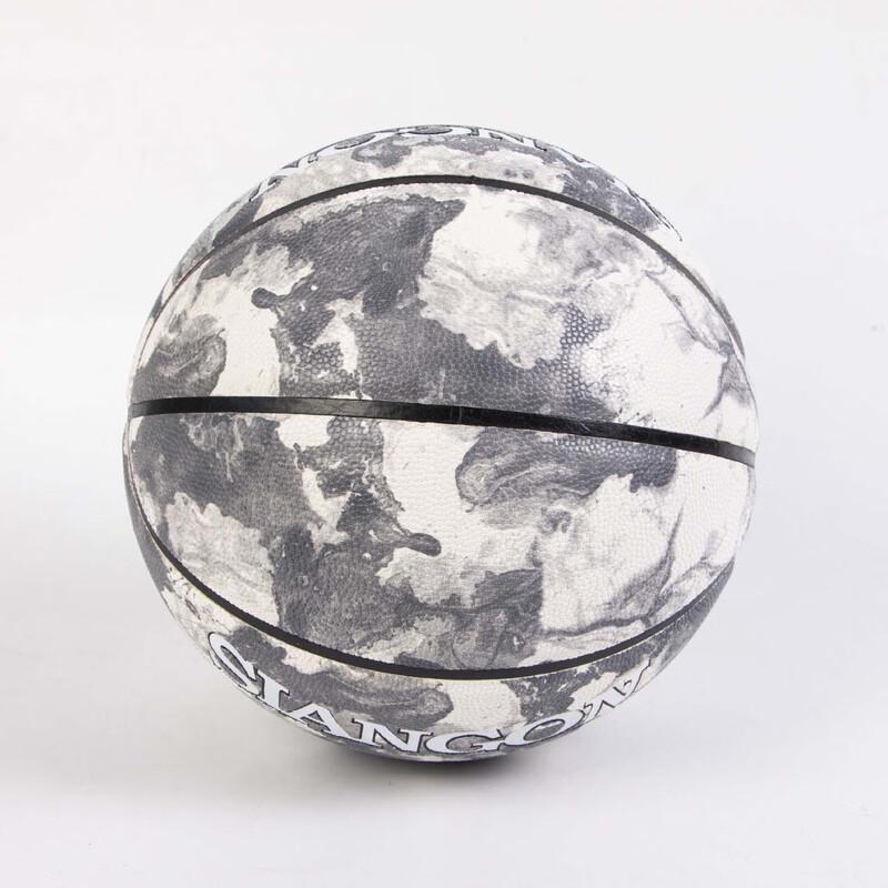 Yimai Ink Wash Style Training Basketball
