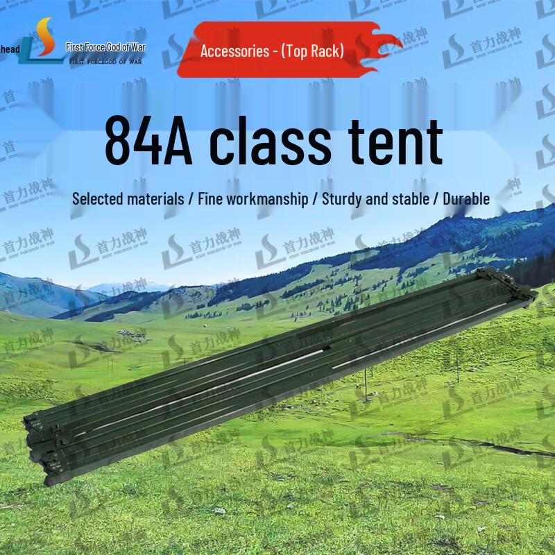 Shouli Ares 84A Cold Region Squad Tent & Accessories