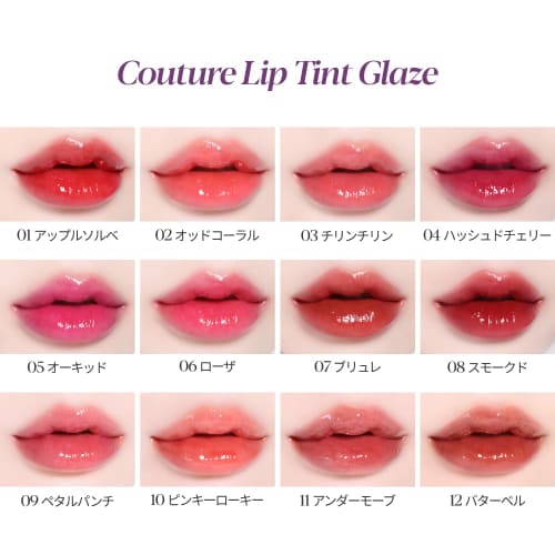 Espoir Couture Glaze #6 Rosa 5.5g Lip Tint Mucous Lips Plump Lips Yete Brevet Neutral Rose Pink Lipstick Long-lasting Moisturizing Moisturizing Lips K