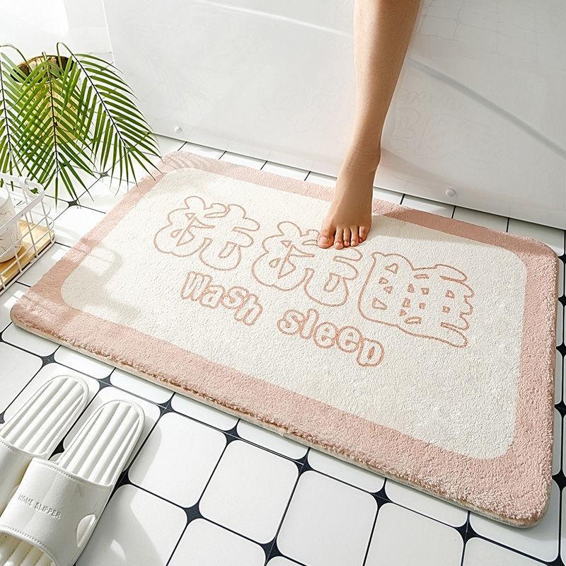 Home Bathroom Floor Mat Bathroom Absorbent Non-slip Mat Bedroom Door Door Mat Bathroom Toilet Mat Entrance Carpet