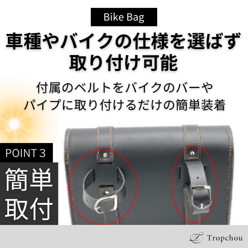 Tropchou Motorcycle Side Bag with Tool Small Organizer for Touring Black Lock, Saddlebag, Tools,