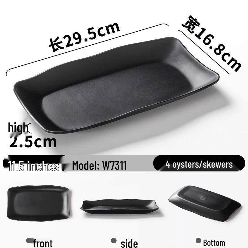 Commercial Melamine Oyster & BBQ Plate 11.5 inches