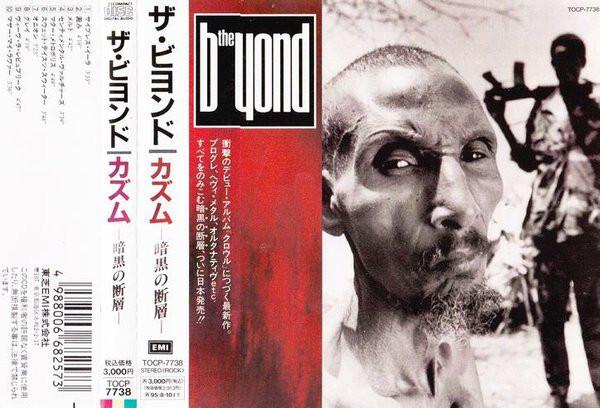 

CD BEYOND - Chasm TOCP7738 EMI 1993 Japan Rock Used
