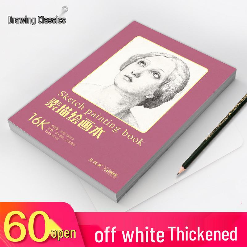 

Classic Sketchbook - 60 Sheets A4 16K Drawing Paper for Students