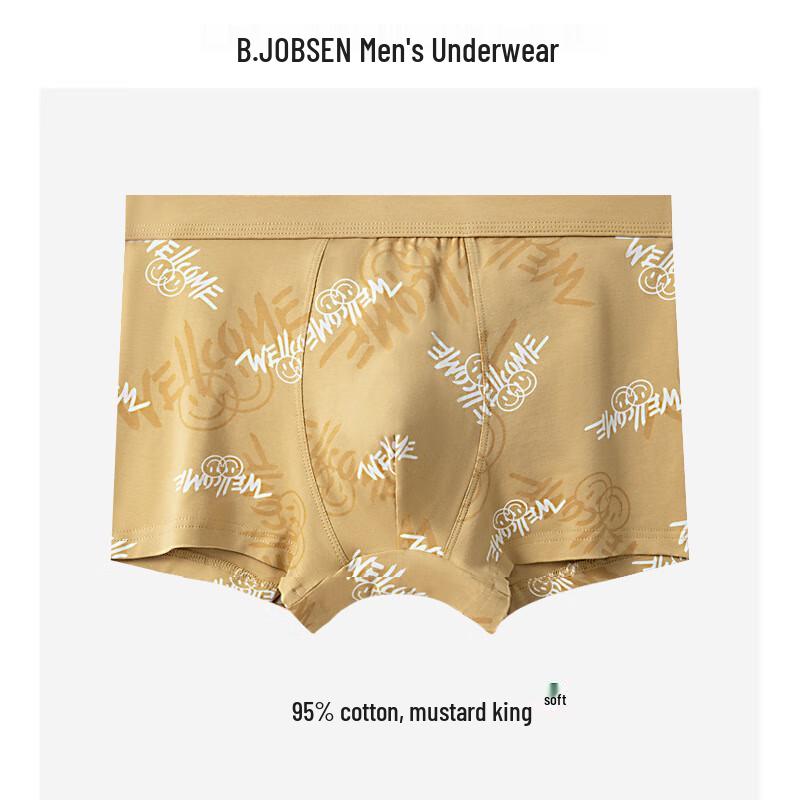 B.JOBSEN Męskie oddychające bokserki z czystej bawełny z nadrukiem (2-Pack)