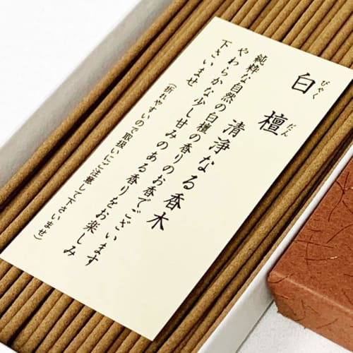 Furin Sandalwood Incense Sticks, Handy Size