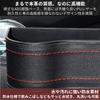So Side Pocket Car Storage Drink Holder Cup Holder Car Seat Gap Driver and Passenger Seat Set I'm Happy! (PU Leather)