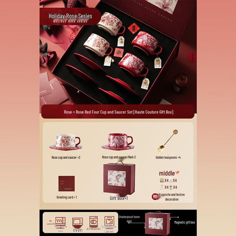 Jun Seventeen Holiday Couple Coffee Mug and Saucer Set