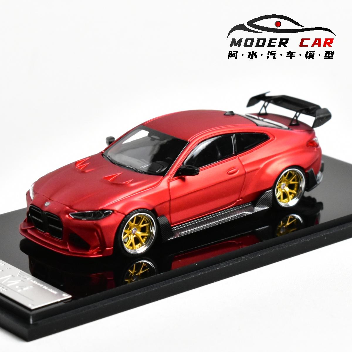 

SW 1:64 G82 M4 ADRO BODY KIT Diecast Model Car