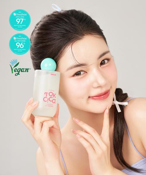 Edit B Beruhigendes Cica Houttuynia Gel-Essenz 200ml