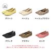 [Pumps you can jump in] Knit Pumps / R-3215