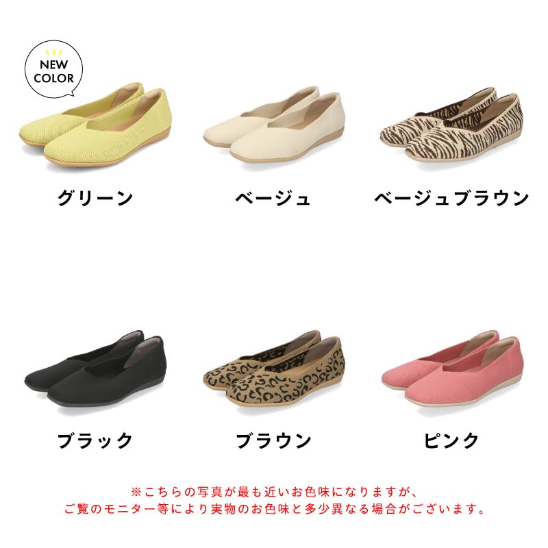 [Pumps you can jump in] Knit Pumps / R-3215