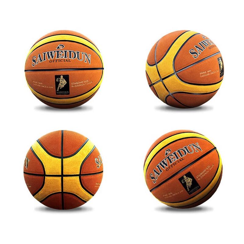 SHXI Indoor/Outdoor PU Training Basketball
