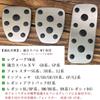 YANMW Brake and Accelerator Pedal Covers for Forester and SJ Series Subaru Impreza GJ Legacy Outback BT Series SG, SH, Levorg, GE, GH, GR, GV, GP,