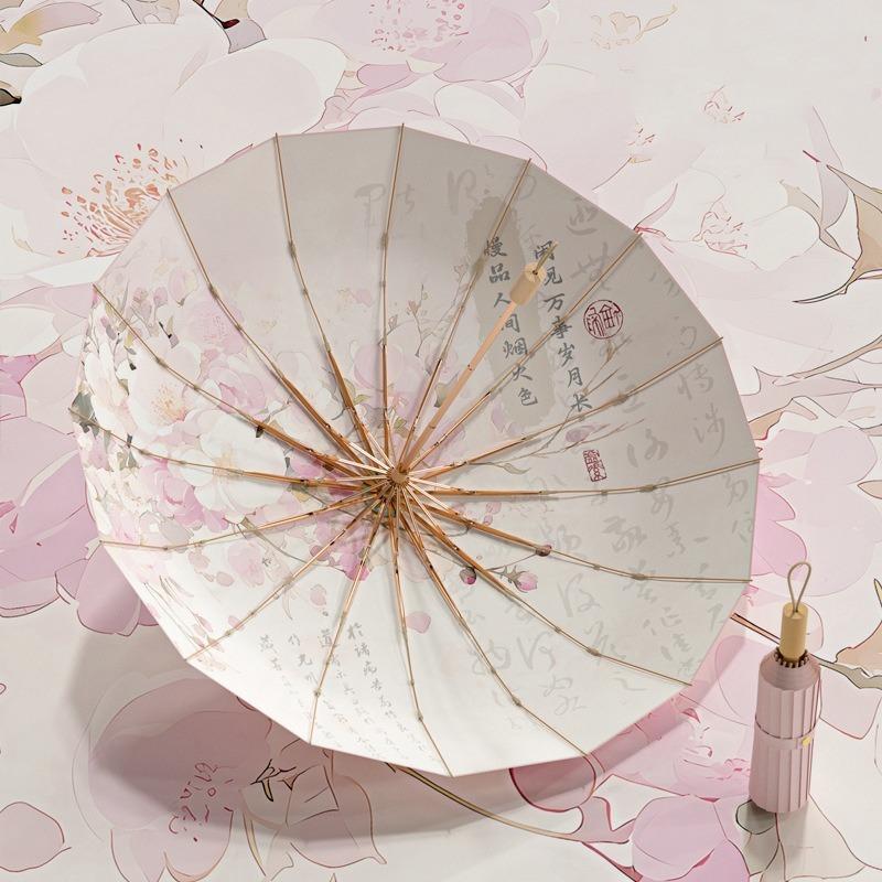 Three Fold Manual Sun Umbrella 16 Ribs Umbrella Elegant Design Wooden Handle Parasol Umbrellas Retro Rain and Sun Umbrella