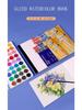 Aquarell-Skizzenbuch, mittlere Körnung, 300g - Perfekt für Schüler und Künstler