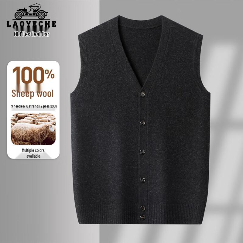 

Мужской вязаный жилет-кардиган LAOYECHE из 100% чистой шерсти L