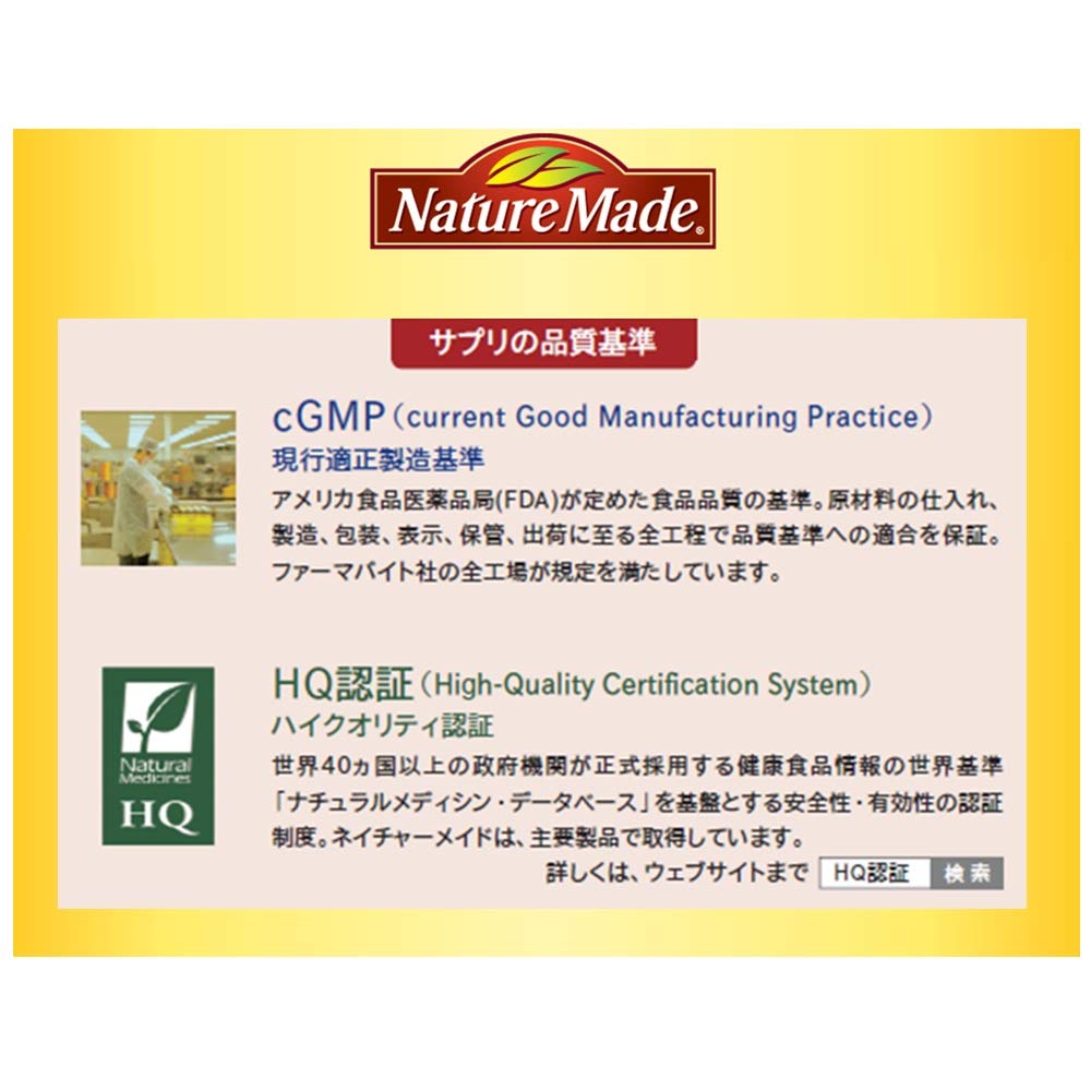 NATUREMADE Von Otsuka Pharmaceutical Multivitamin 100 Tabletten - 100 Tagesdosen