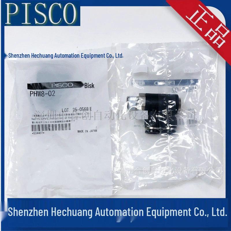 Authentic Japanese PISCO Double Universal Elbow Fittings PHW8 Series (01-04)