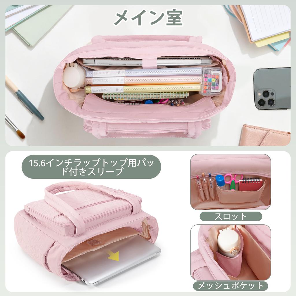 YARWO Teacher Bag, Lightweight Business Bag, Fits 15.6-inch Laptop, Perfect for Commuting, School, Travel, and the Gym, Pink
