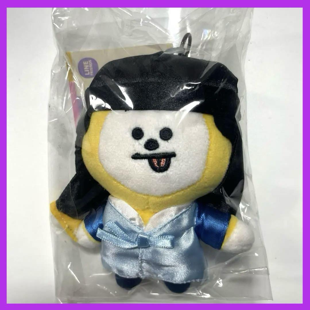 

[USED] BT21 Hanbok Edition chimmy