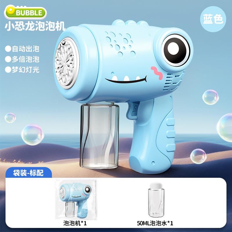 Automatic Dinosaur Bubble Machine Children's Handheld Bubble Gun Electric Bubble Blowing Stick Park Toy