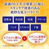 Hadalabo Kokujun UV White Gel All-in-One Gel 90g (SPF50+ PA++++, Vitamin C Derivative) + Noko Kokujun Perfect Mask Clear Blue