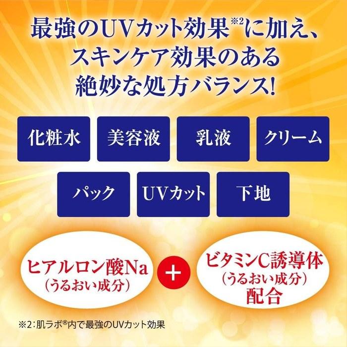 Hadalabo Kokujun UV White Gel All-in-One Gel 90g (SPF50+ PA++++, Vitamin C Derivative) + Noko Kokujun Perfect Mask Clear Blue