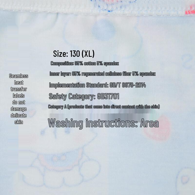 Fengteng Ke'an Kids' Cotton Briefs (4-Pack)