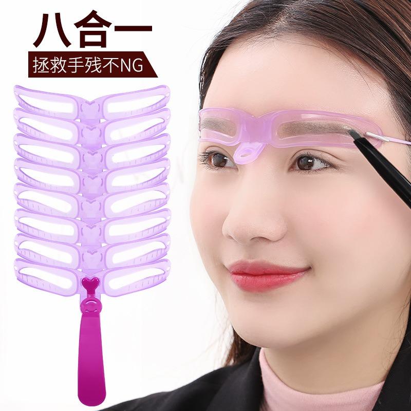 Lazy Stereo 8 Styles Eyebrow Shaping Stencil Handheld Head Mounted Makeup Tool