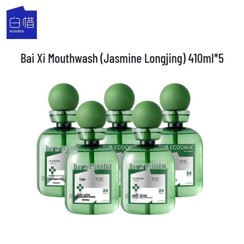 

Baixi Jasmine Dragon Well Mouthwash