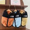 Cute Dog Jacket Soft Texture Warm Fleece Puppy Vest D-Ring Design Pet Overcoat For Puppy Cats