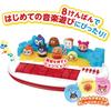 Bandai Anpanman Concert Playset for Ages 1 and Up with Interactive Features and Educational Benefits
