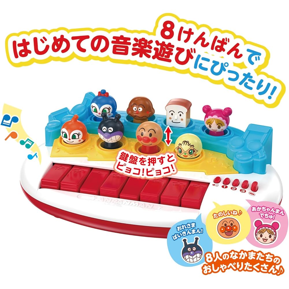 Bandai Anpanman Concert Playset for Ages 1 and Up with Interactive Features and Educational Benefits
