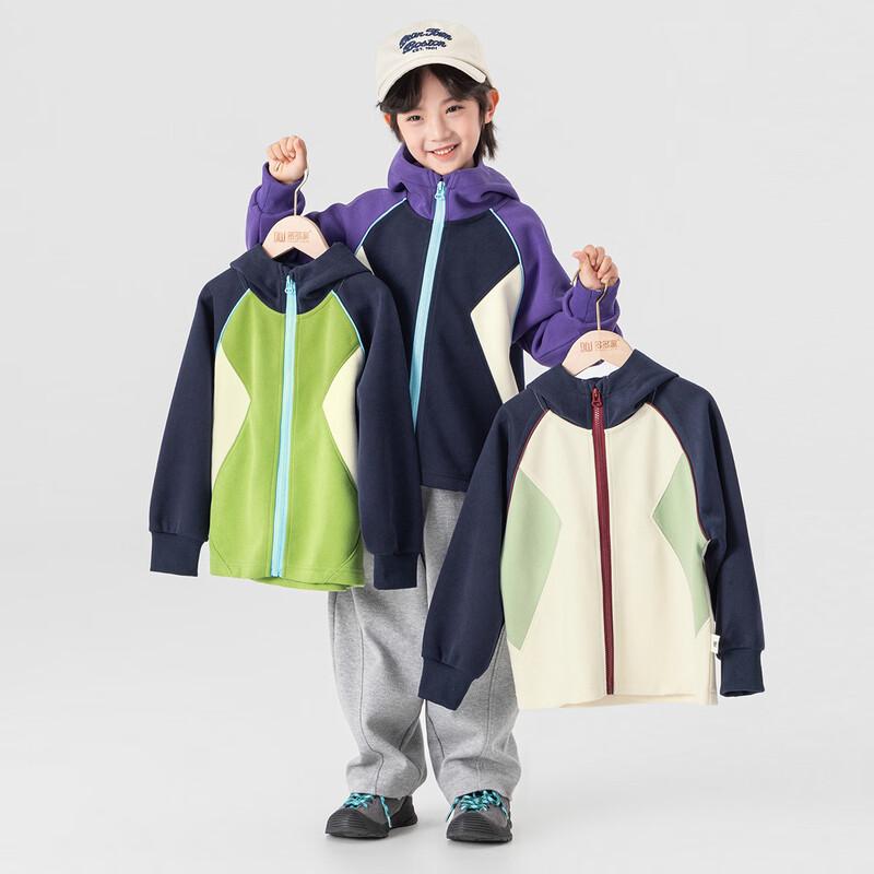 Boys' Geometric Color Block Hooded Cardigan Jacket