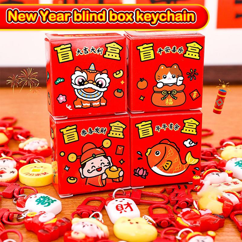 1/4 st Nyårs Blind Box Nyckelring Söt Mini Blind Box DIY Ryggsäck Dekor Hänge Miniatyr Nyckelring Överraskning Små Gåvor