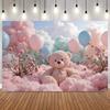 Newborn Baby Shower Backdrops for Photography Boy Girl 1st Birthday Soft Clouds Balloon Party Decor Background Kids Photo Prop15