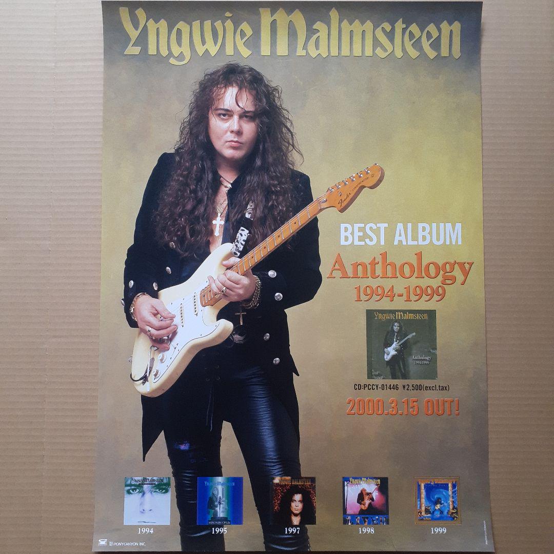 

[USED] Yngwie / Yngwie / 2000 Poster