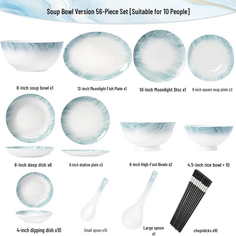 Huazao Baijia WJ Cloud Brocade Ceramic Dinnerware Set