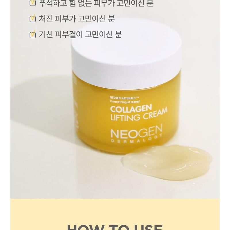 NEOGEN - Dermalogy Collagen Lifting Cream