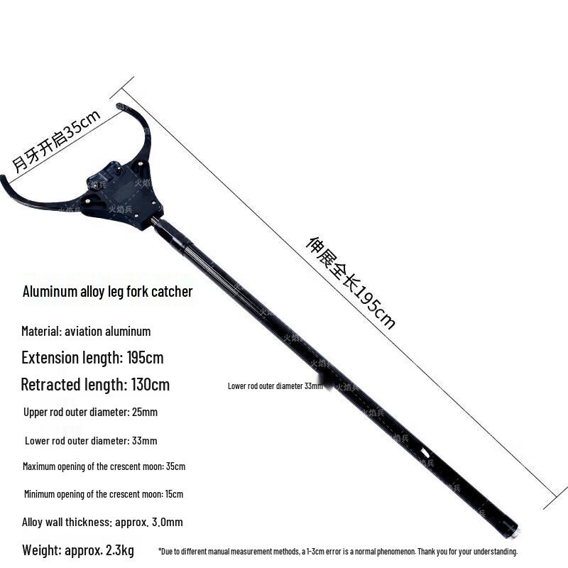 Telescopic Electrified Security Grappling Fork