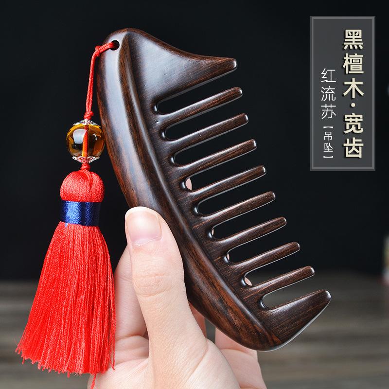 Natural Ebony Classical Comb Children's Household Anti-static Long Curly Hair Massage Sandalwood Wide Tooth Comb