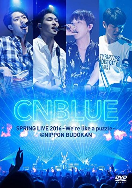 

SPRING LIVE 2016 как ~Мы пазл~ [DVD]
