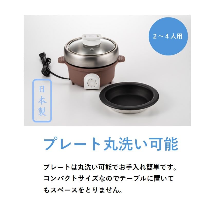 Maruyama Giken Petit Plaisir Mini oală electrică pentru grătar cu placă pentru grătar și cuptor cu abur pentru oală.