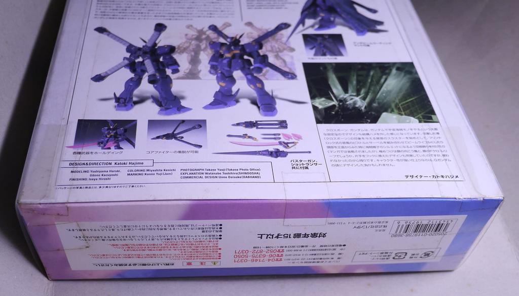 TAMASHII NATIONS GUNDAM FIX FIGURATION 0016 Crossbone Gundam # X-2