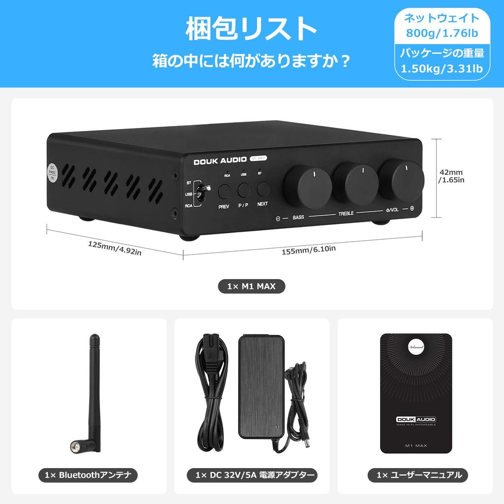 Douk Audio M1 MAX Power Amplifier 300W x2 Bluetooth Receiver Home Stereo Amplifier U-Disk Player