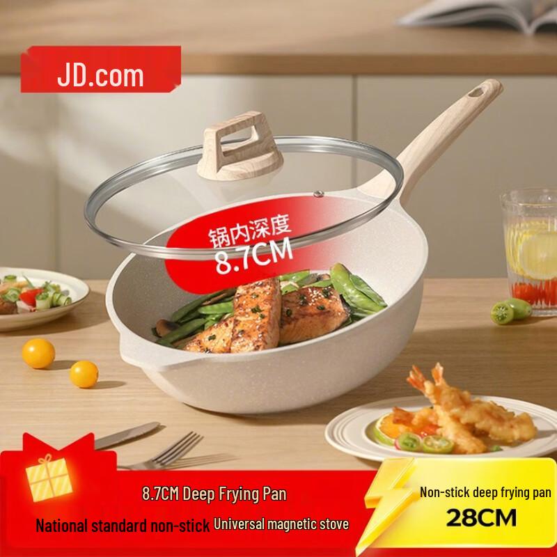 Jingdong Zhizao All-Stove Non-Stick Frying Pan