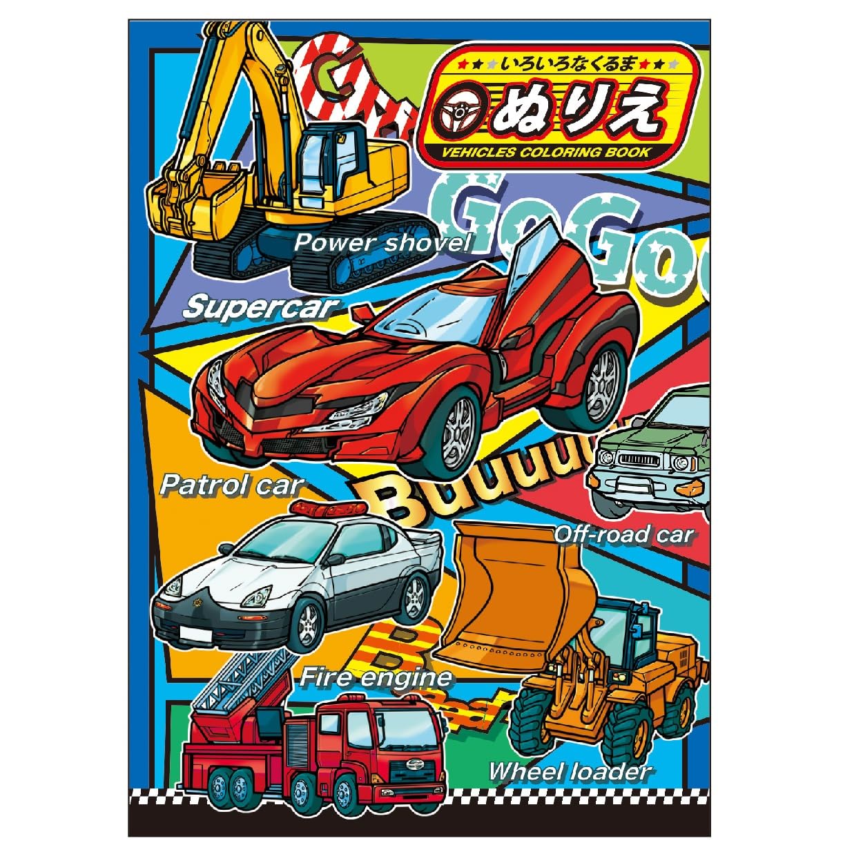 

Lemon Coloring Book Various Cars 10 Books 887362x10 SET